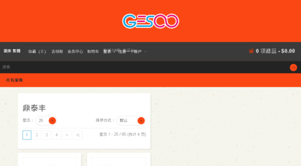 ding-tai-fung.gesoo.com