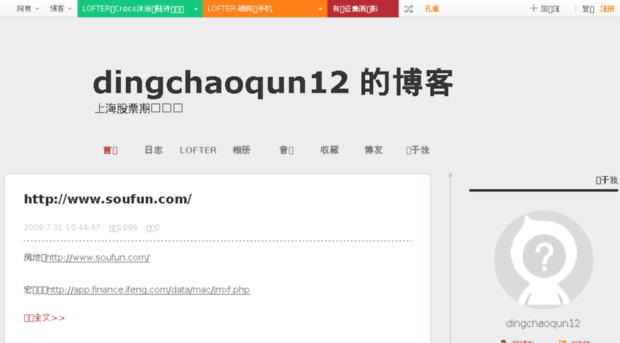 dingchaoqun12.blog.163.com