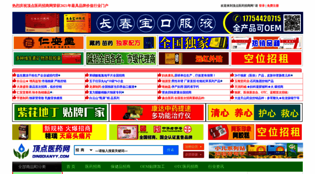 dingdianyy.com