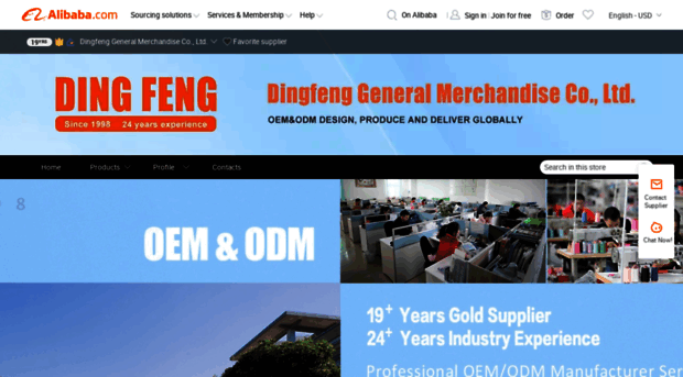 dingfenghk.en.alibaba.com