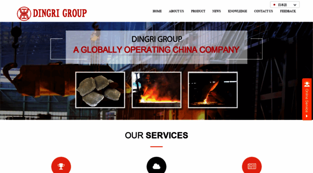 dingrigroup.com