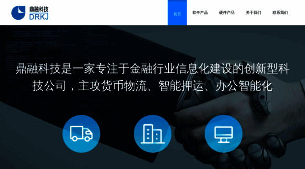 dingrong-tech.com