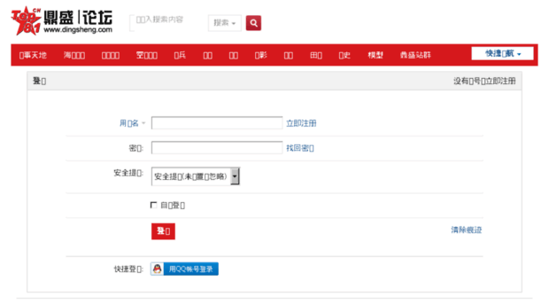 dingsheng.com