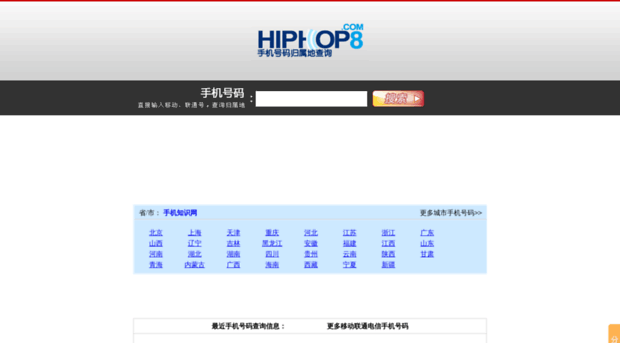 dingwei.hiphop8.com