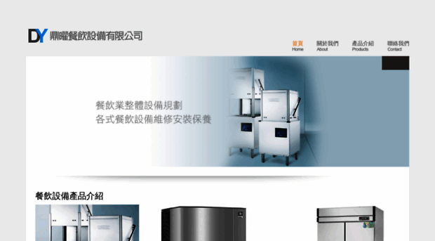 dingyao88.com