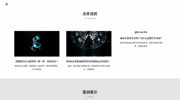 dingyuantianqi.com