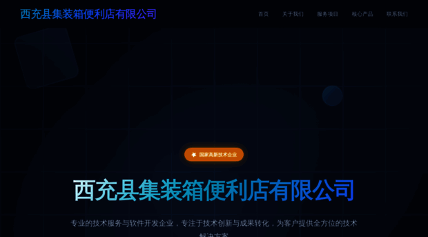 dingzhiyu.com