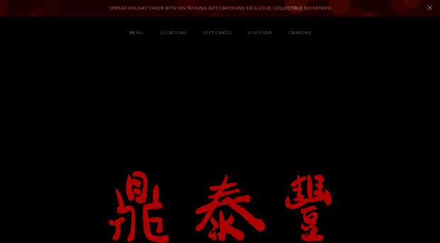 dintaifung.com