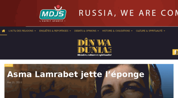 dinwadunia.com