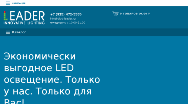 diod-leader.ru