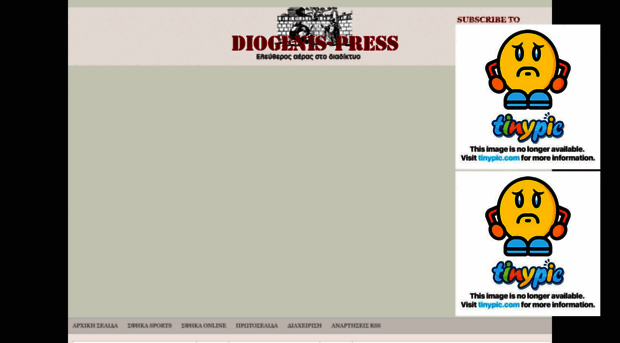 diogenis-press.blogspot.com