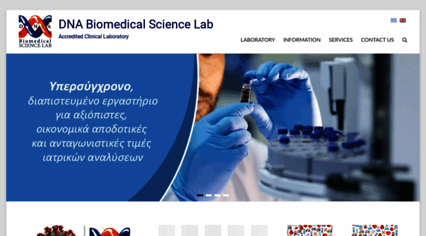 diogenouslab.com