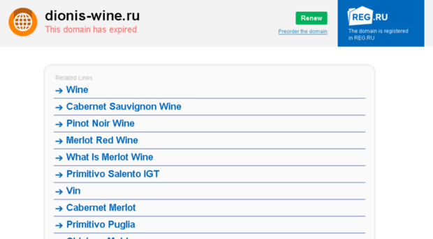 dionis-wine.ru