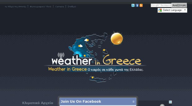 dionysos-weather.gr