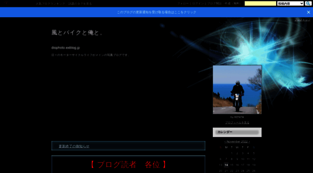 diophoto.exblog.jp