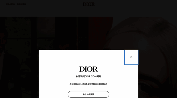 dior.cn
