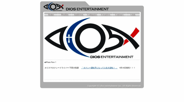 dios-ent.co.jp