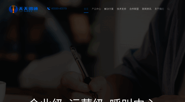 dipcc.com