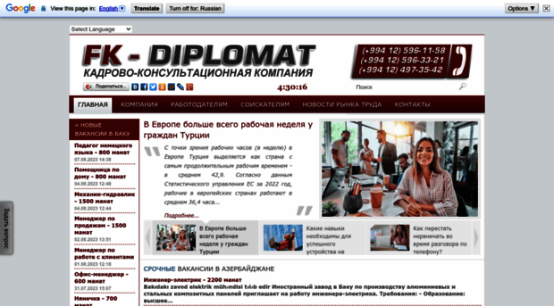 diplomatbaku.com