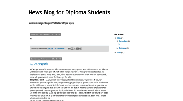 diplomaticstudents.blogspot.com