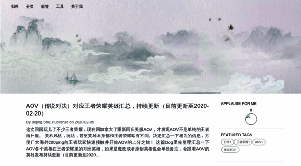 diqing-shu.github.io