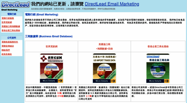 direct-lead.com