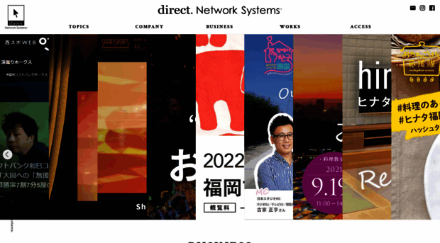 direct-ns.co.jp