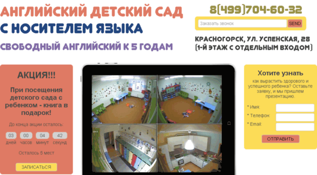 direct.detskiy-sadik.ru