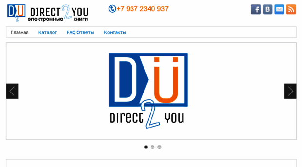 direct2u.ru