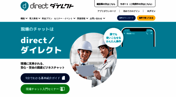 direct4b.com