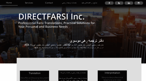 directfarsi.ca