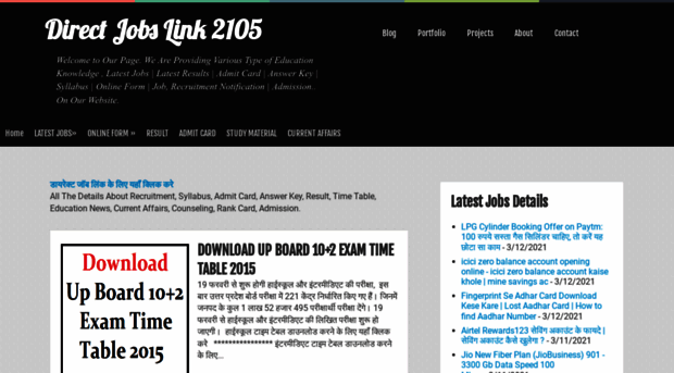 directjobslink.blogspot.com
