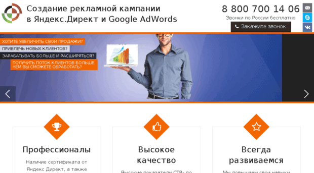 directolog7.ru