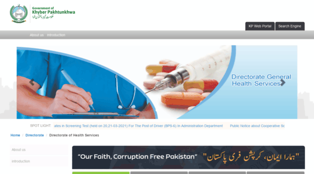 directorate_of_health_services.kp.gov.pk