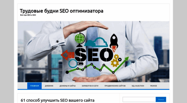 directory-seo.ru