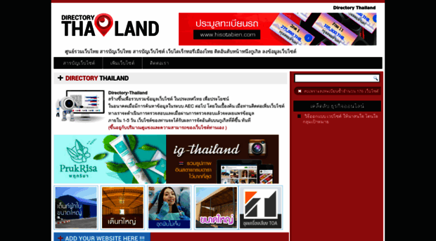 directory-thailand.com