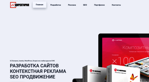 directory-web.ru