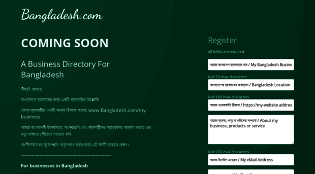 directory.bangladesh.com