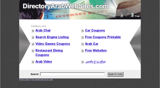 directoryarabwebsites.com