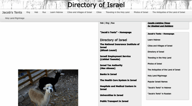 directoryofisrael.netzah.org