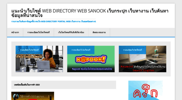 directoryweblink.com