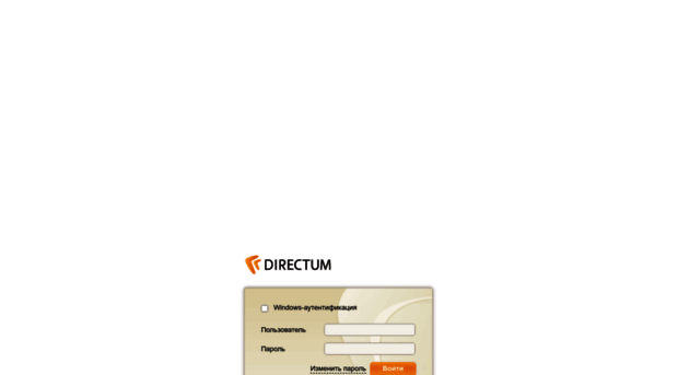 directum.dvfu.ru