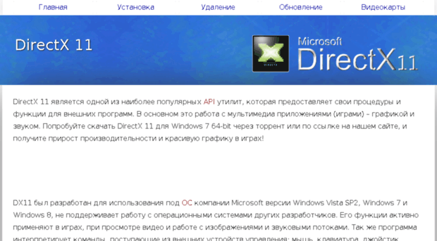directx11.org