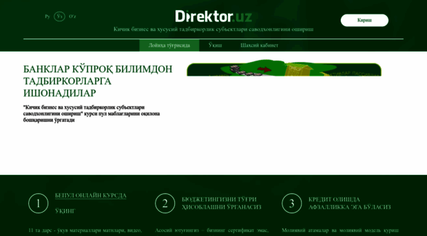 direktor.uz