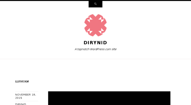 dirynid.wordpress.com