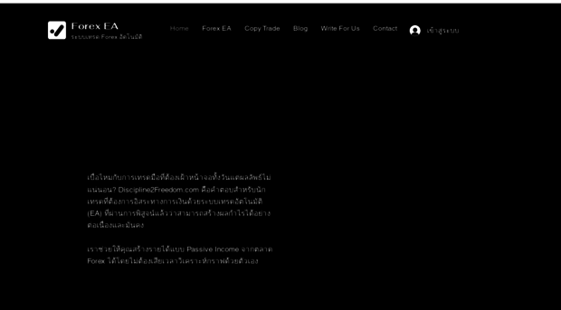 discipline2freedom.com