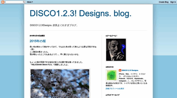 disco123designsblog.blogspot.com