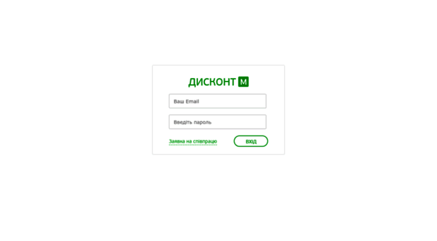 discont-mobile.com.ua