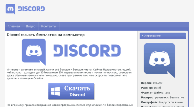 discord-pro.ru