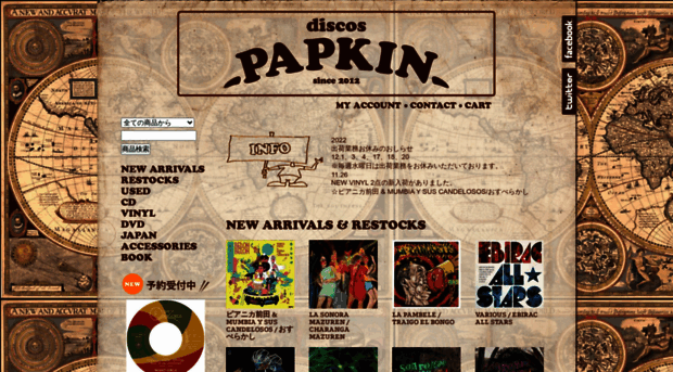 discospapkin.com